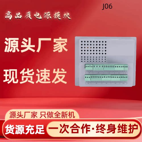 厂家销售J06监控模块蓄电池变电站充电模块 质保一年 高频 整流器 - 图2