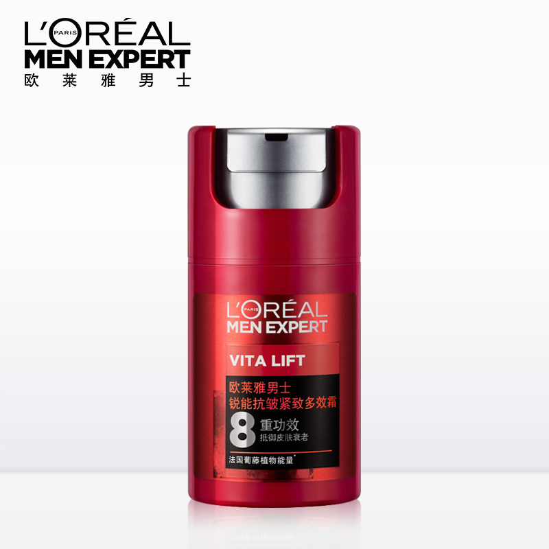 欧莱雅男士锐能抗皱紧致多效霜面霜 欧莱雅美洁金信男士面部乳霜