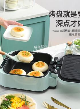 多功能电锅一件起批饼锅加深的家用双面煎烤加深7cm电饼铛