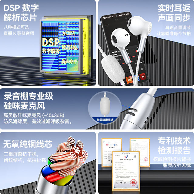 High-end wired headphones suitable for Huawei Nova14 13 12 pro mobile phone Ultra dedicated to karaoke chicken game High-end wired headphones suitable for Huawei Nova14 13 12 pro mobile phone Ultra dedicated to karaoke chicken game