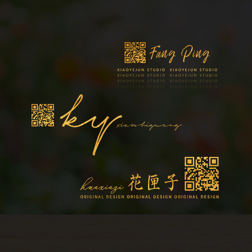 logo原创水印设计带二维码防盗图片透明美甲美睫美容美业 - 图1