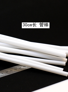 PP塑料带棒塑料环仙女魔法棒材料