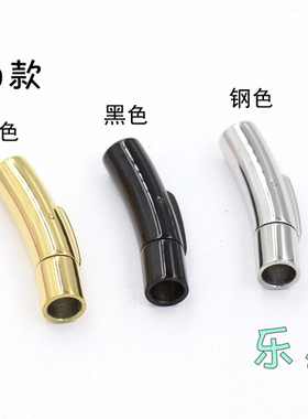钛钢磁铁按压收尾diy手工五金扣