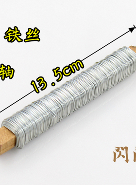 diy50米漆包固定辅料铜丝线