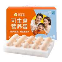 圣迪乐村1.8kg可生食新鲜大鸡蛋30枚