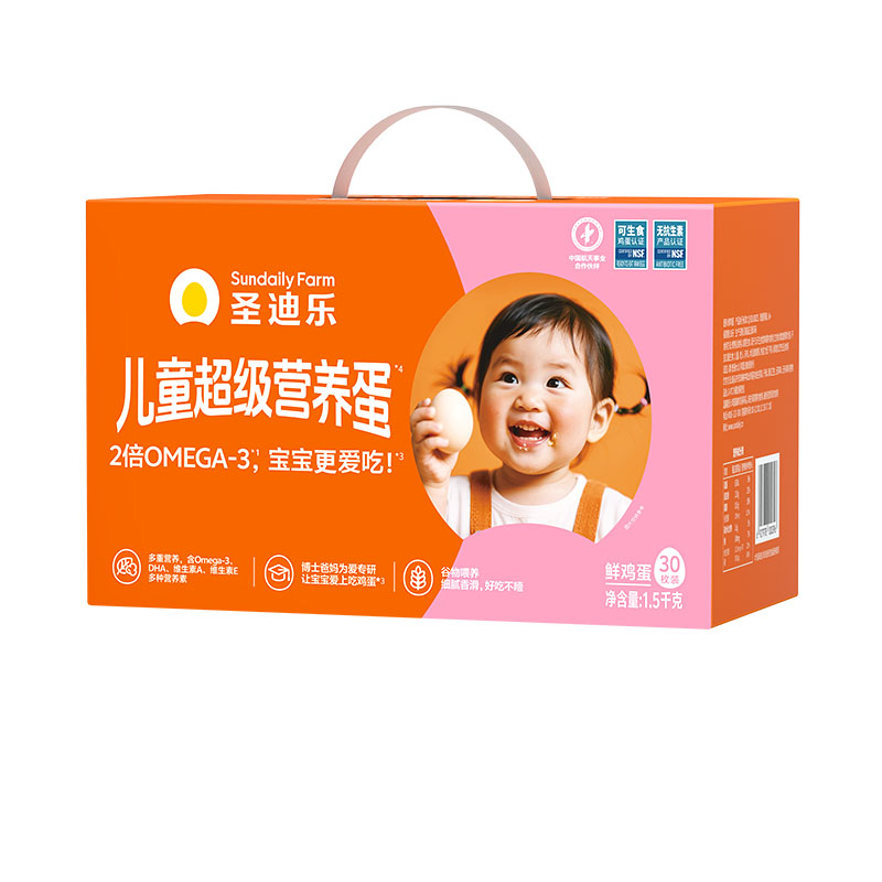 圣迪乐村OMEGA-3营养蛋鸡蛋x30枚亚麻籽儿童营养DHA鲜蛋礼盒 - 图3