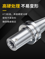 4B tune B connected head micro-connected handle LK16T305 3 boring and fine head shank 2-boring shank boring machining centre