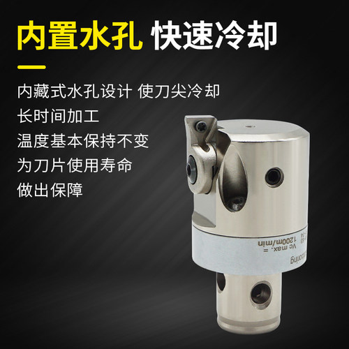 小孔径微调精镗刀EWN加工中心可调式CBH精镗头配TCGT/TBGT刀片 - 图2