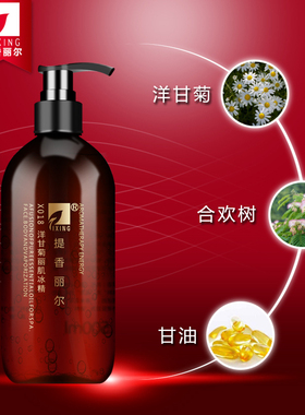 提香丽尔洋甘菊丽肌冰精旗舰店