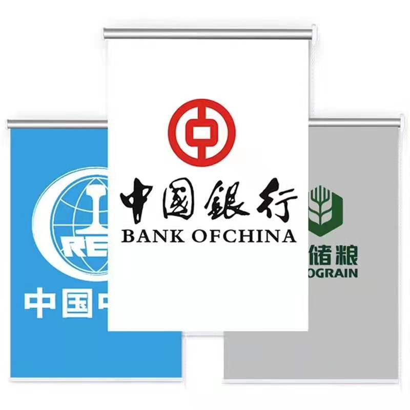 卷帘定制广告logo公司办公室工程遮光防水板房免打孔手拉式卷窗帘 - 图0