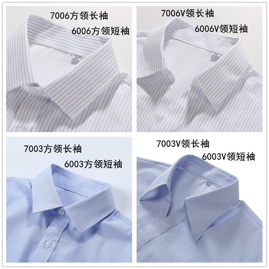 Shirt white background blue staff blue striped shirt