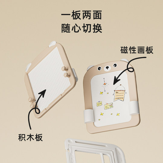 Le Yingfang Magnetisches Zeichenbrett für Kinder, Geschenk zur Früherziehung