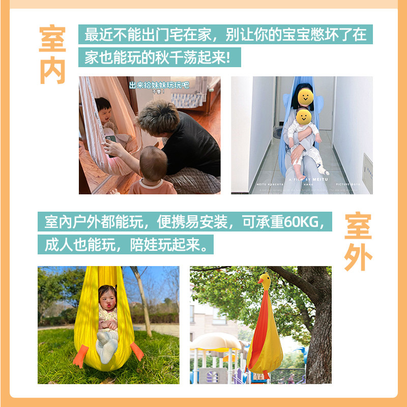 爱升卡通秋千宝宝吊床室内吊篮椅 爱升母婴秋千