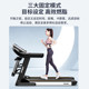 Household small treadmill Lijiujia