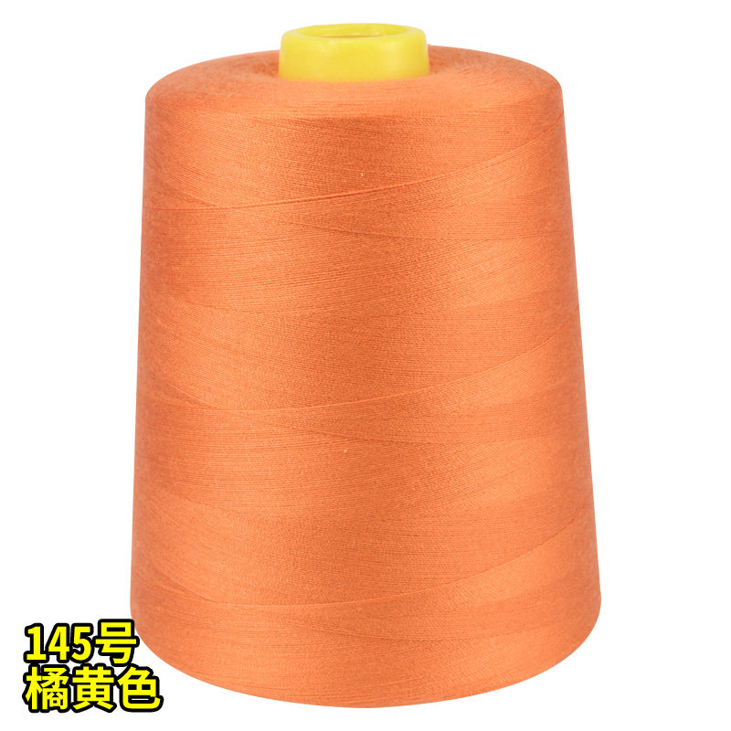 圆规牌高速缝纫机线202涤纶线中粗线床垫围边大卷帐篷线604沙发线,淘宝优惠券,粉丝福利购,淘宝优惠卷