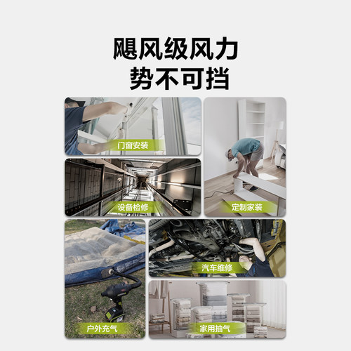 威克士无线吹尘枪WU093小型锂电工业吹风机强力吹灰尘鼓风机除尘 - 图2