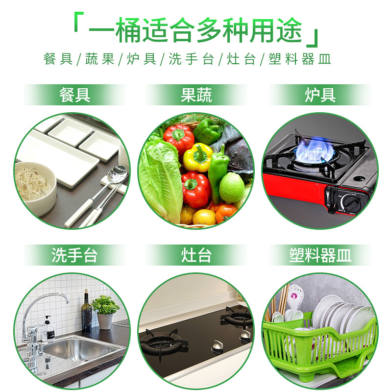 净佰俐商用餐饮20斤酒店专用洗涤灵 净佰俐洗洁精