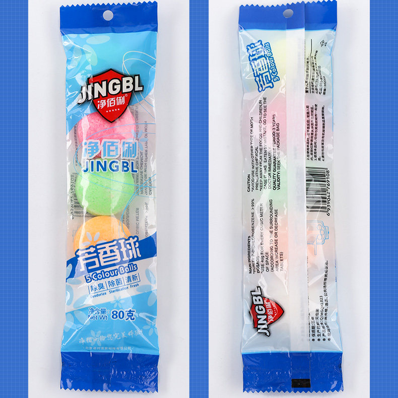 厕所小便池除臭芳香球洁厕球香精球 净佰俐马桶清洁剂/洁厕剂