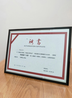 荣誉证书专利奖状画框摆台挂墙