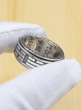 纯银复古八卦民族风可转动戒指