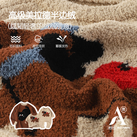 WHYLOOK 半边绒亲子装母女秋冬一家三口婴儿连体衣保暖居家睡衣