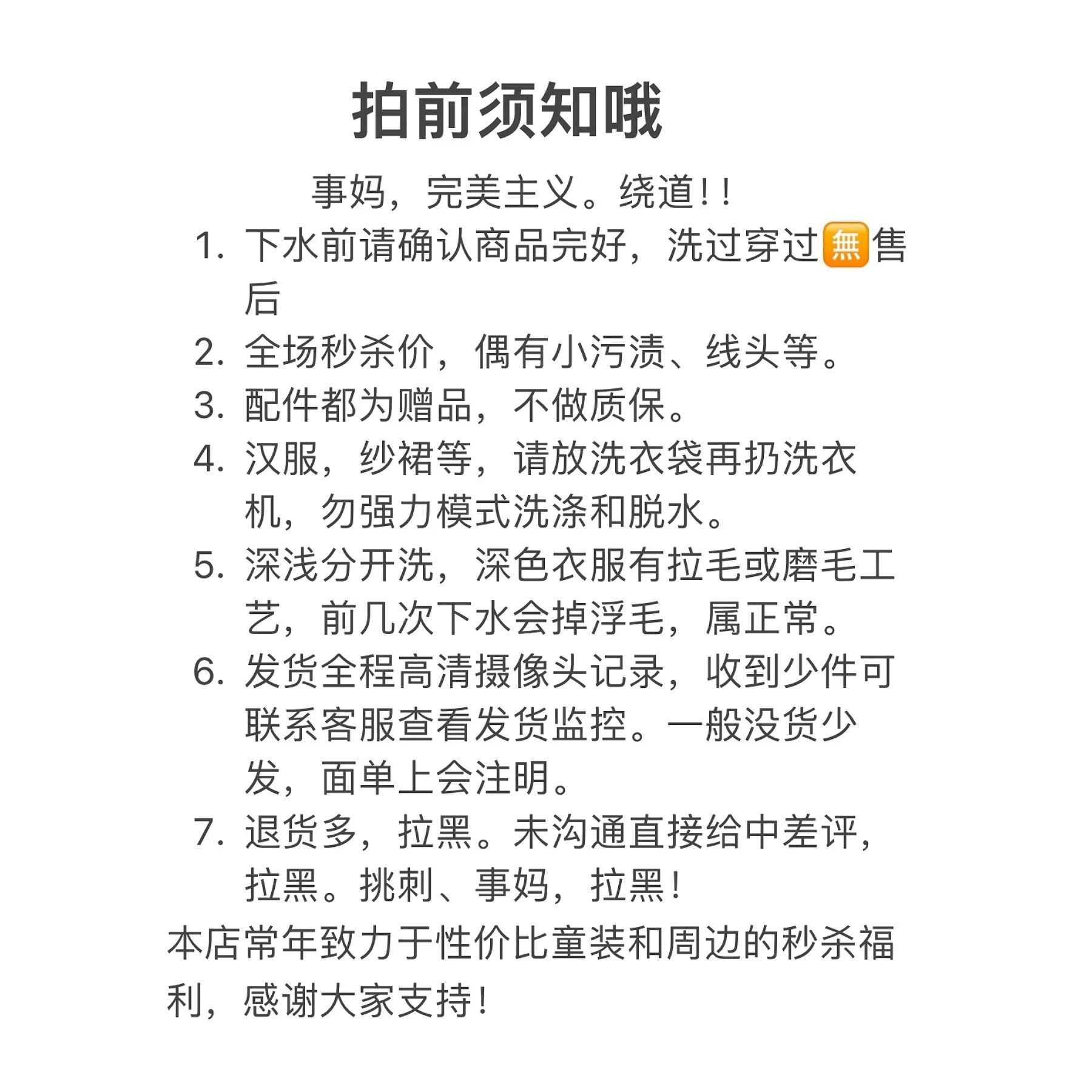 直播间备注编号下单专拍链接  实物及尺码以直播间为准,淘宝优惠券,粉丝福利购,淘宝优惠卷