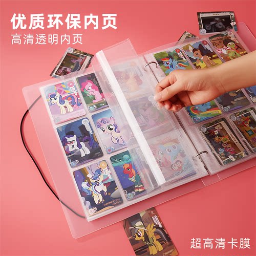 小马宝莉硬壳活页卡册小红书同款高颜值ins小众A5尺寸学生收纳册小马宝莉收纳册四宫格一宫格收纳册 - 图0