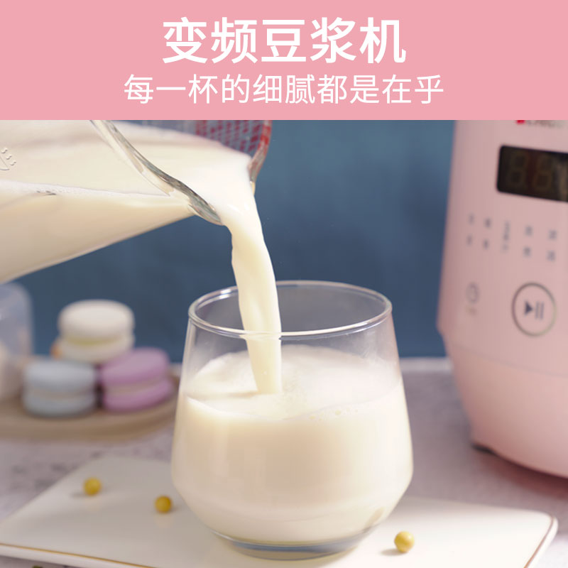 chigo志高鑫溶铭专卖店志高破壁豆浆机全自动家用多功能小型免过滤迷你免煮新款智能辅食0