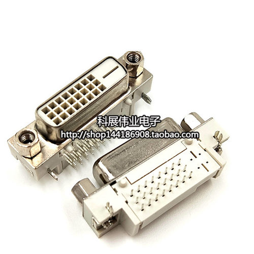DVI24+1/5 接口 90/180度 直脚 弯脚 卧式 电脑显示器 母座 插板 - 图2