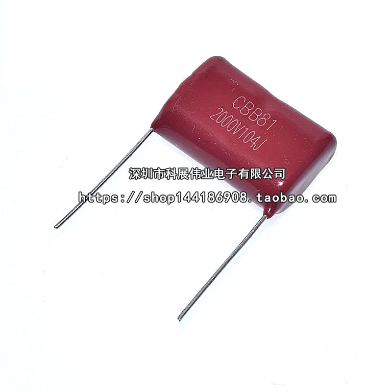 Condensatore A Film In Polipropilene Metallizzato Da 10 Pezzi CBB81 - Foto 4