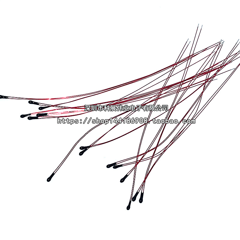 热敏电阻NTC负温度系数MF52B 10K温控传感器3950探头100K漆包线