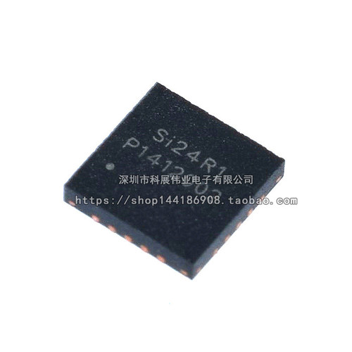 原装正品 SI24R1 QFN-20 2.4G无线射频收发 无线收发芯片 - 图1