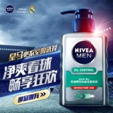 Nivea, очищающее молочко для ухода за кожей от черных точек, контроль жирного блеска, очищение пор, подходит для подростков