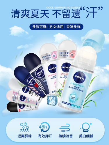 Nivea, шариковый антиперспирант, дезодорант, спрей со стойким ароматом, долговременный эффект, официальный продукт