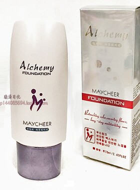 韩版正品裸妆提亮肤色滋润bb霜