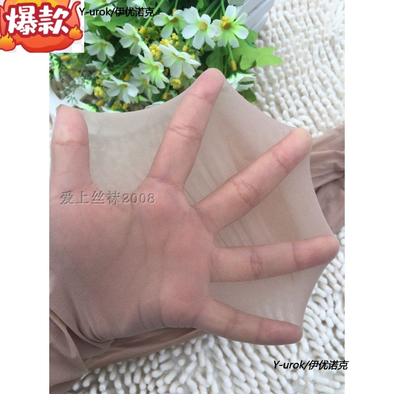10D任意剪薄天鹅绒防脱丝苹果臀性感舒适丝袜高弹力防勾丝连裤袜 - 图1