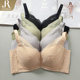 June Rose 6330BC Adjustable Bra Push Up