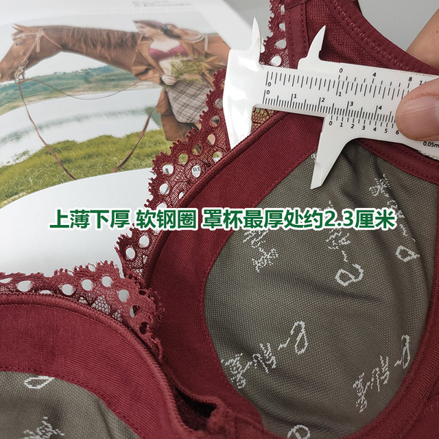 June Rose Mall's same style push-up small breast thick cup soft steel ring adjustable bra women's underwear bra 6171AB