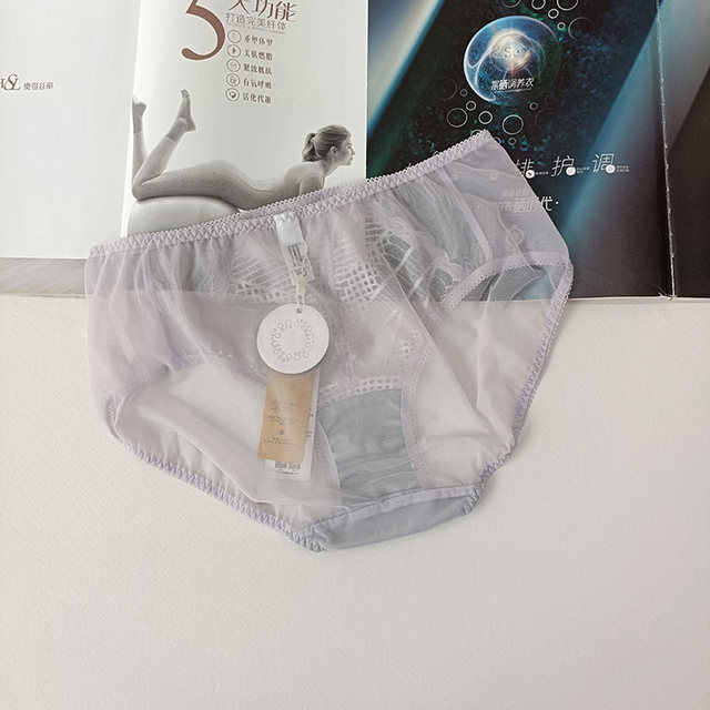 Mid-waist liquefied titanium lining with the same style as June Rose