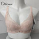 Oversili counter genuine adjustable bra