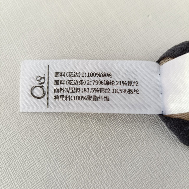 Auvisli counter genuine mesh liquefied titanium lining breathable sexy mid-waist underwear women's butt lift women's underwear