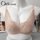 Oversili soft wire bra ab push-up bra