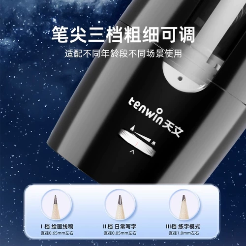 Автоматическая точилка для школьников, треугольный детский карандаш с выемками для пальцев с зарядкой