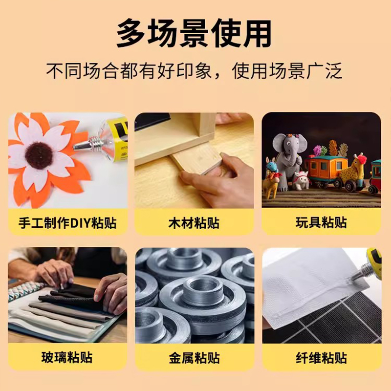 德国进口UHU强力胶水胶补鞋胶模型金属玻璃塑料手工DIY制作木工专用胶补鞋粘鞋透明酒精胶水软性粘合剂粘得牢-图2