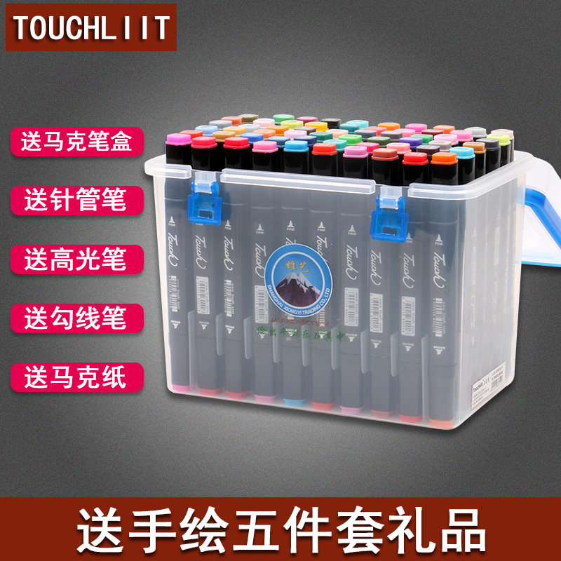漫画收纳箱 新人首单立减十元 21年7月 淘宝海外