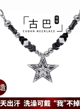 中性小众设计高级感星星项链