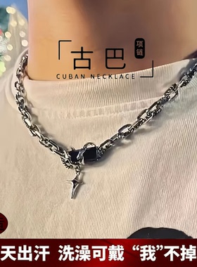 新款古巴项链锁骨链钛钢男女