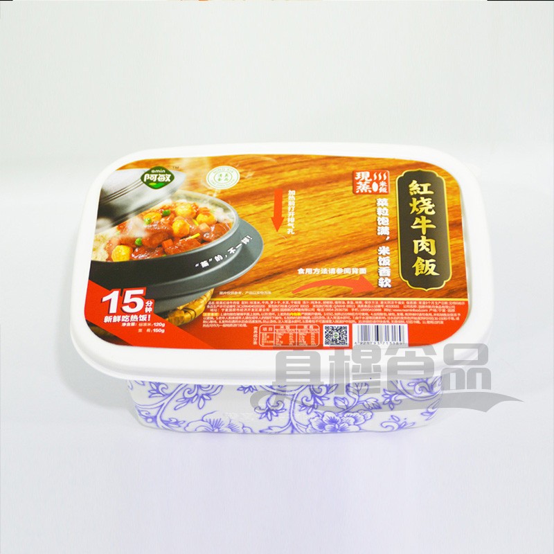 阿敏清真现蒸自热米饭 清真自热米饭 668g×3盒3口味任选快餐盒饭 - 图1