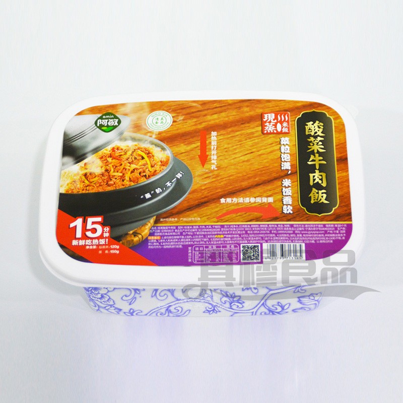 阿敏清真现蒸自热米饭 清真自热米饭 668g×3盒3口味任选快餐盒饭 - 图0