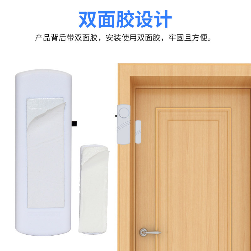忘关门提醒器 超市冰箱冰柜 开门延迟延缓 家用 防盗报警 提示器 - 图2
